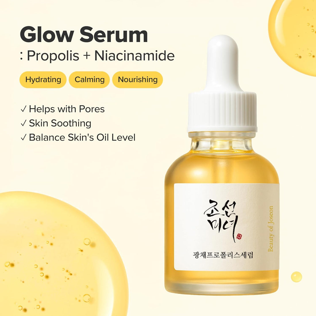 Beauty of joseon Glow Serum : Propolis + Niacinamide