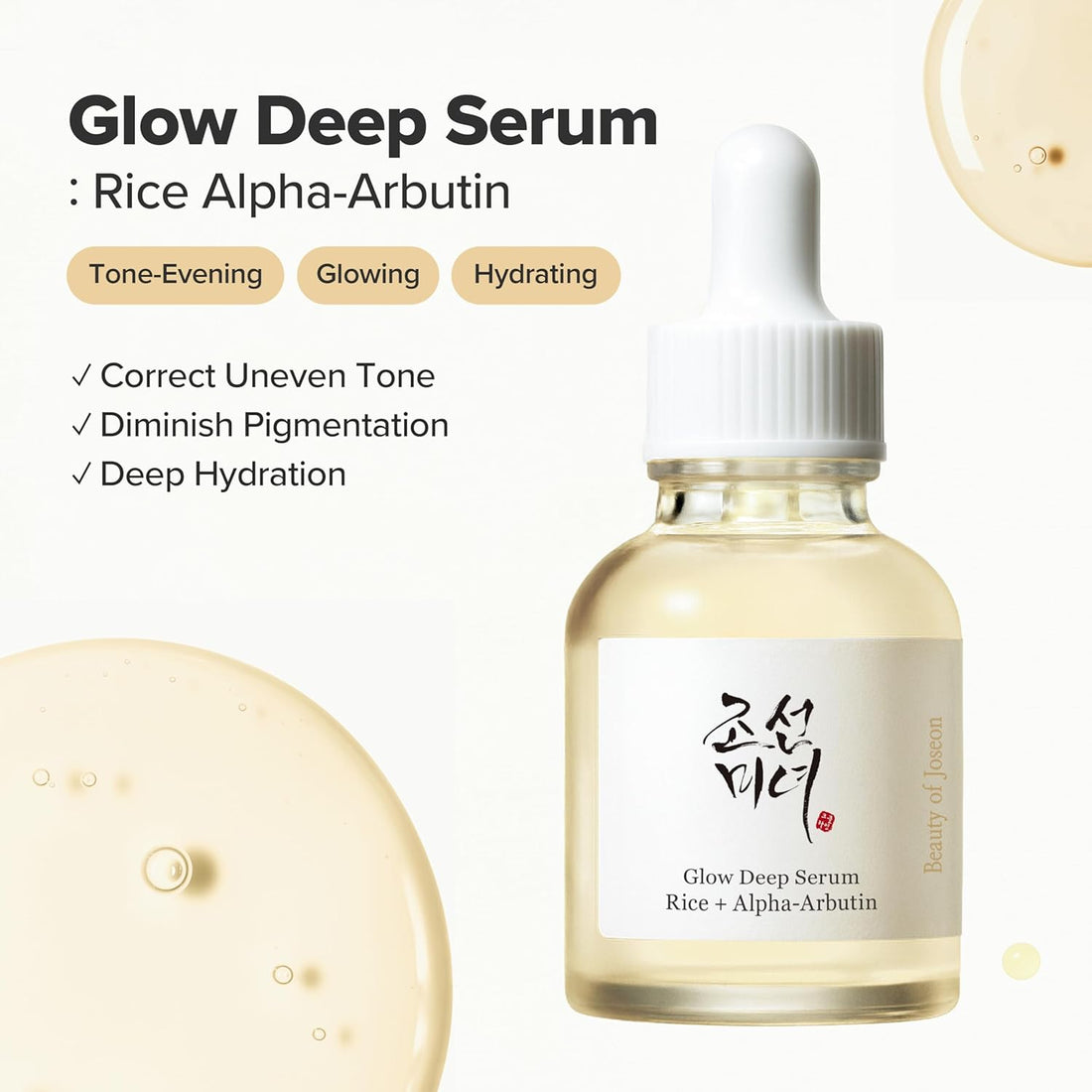 Beauty of Joseon — Glow Deep Serum: Rice + Alpha-Arbutin