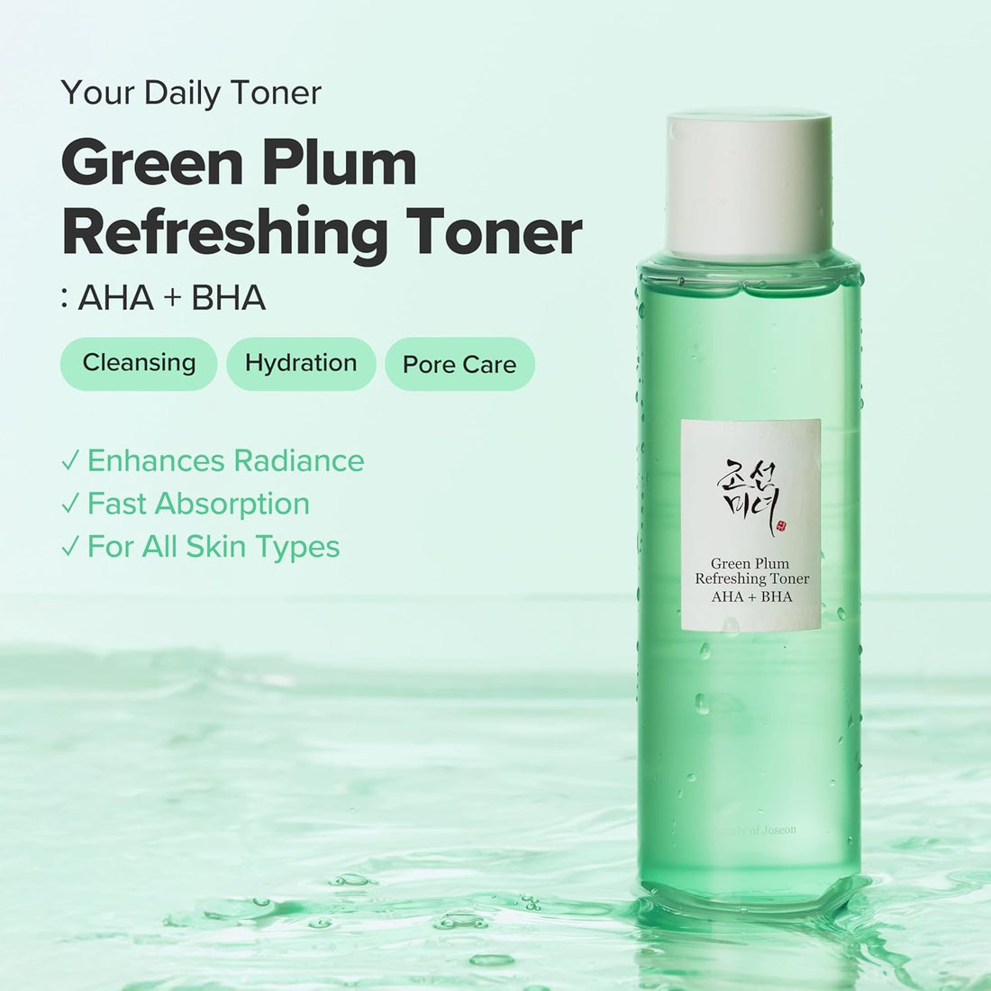 Beauty of Joseon — Green Plum Refreshing Toner : AHA + BHA